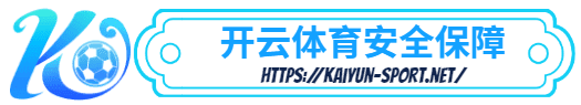 ope体育-ope体育体育简介- 安全保障