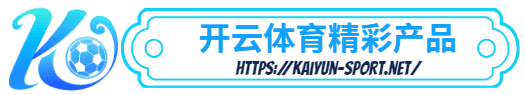 ope体育-ope体育体育简介- ope体育产品