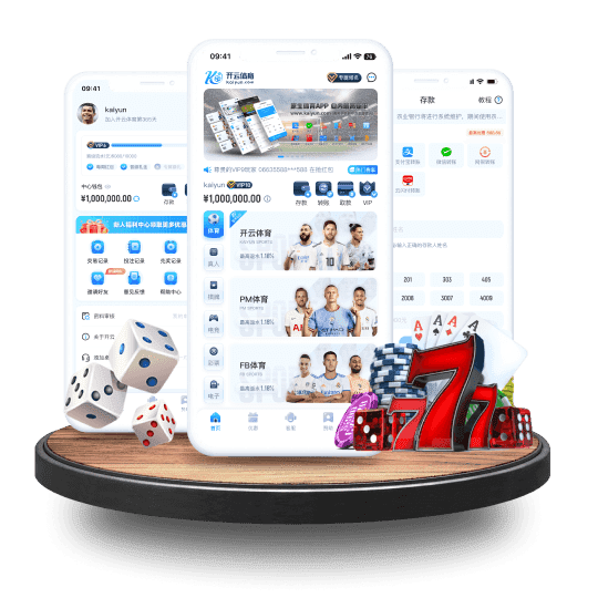 ope体育全站App